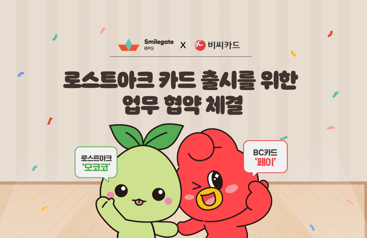 BC카드의 대표 캐릭터 ‘페이’(오른쪽)와 ‘로스트아크’의 대표 캐릭터 ‘모코코’.[BC카드 제공]
