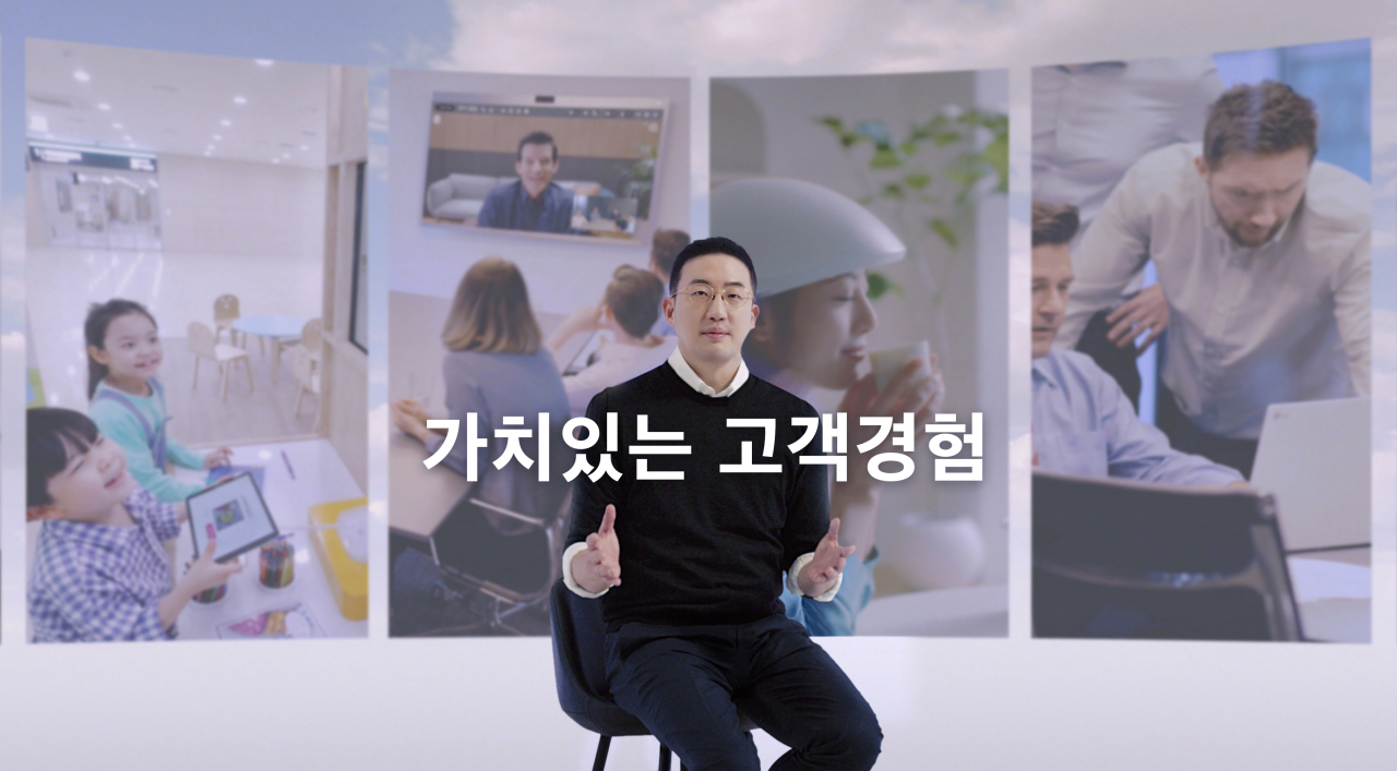 구광모 LG그룹 회장이 20일 ‘안녕하십니까, 구광모입니다’ 제목의 이메일 영상을 통해 전 세계 LG 임직원에게 신년사를 전하고 있다. [㈜LG 제공]