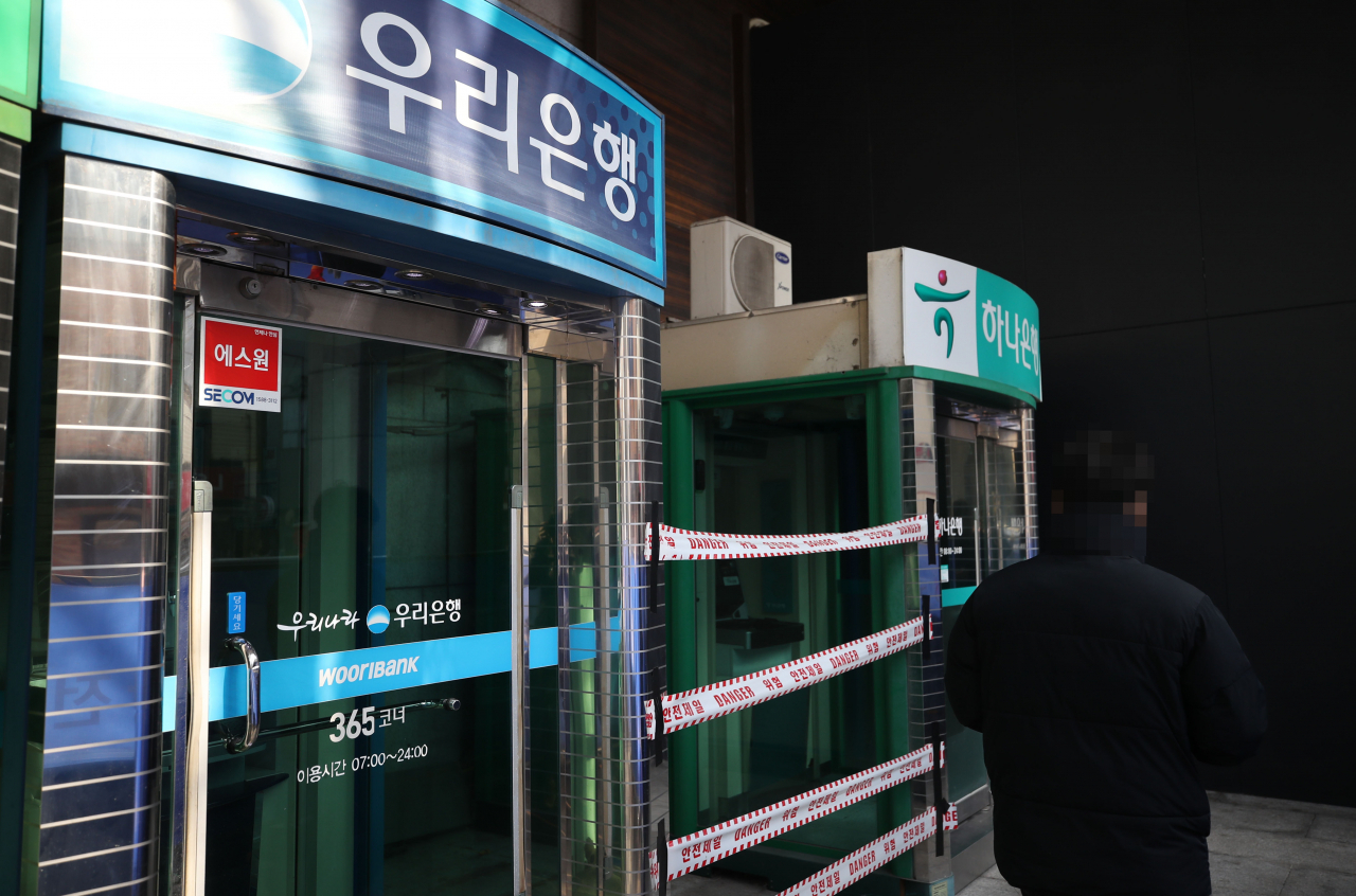 서울 종로구 시중은행의 현금자동입출금기. [연합]