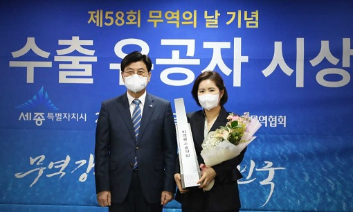 윤여원 콜마비앤에이치 공동대표(오른쪽)가 제58회 무역의 날 기념식에서 ‘2억불 수출탑’을 수상하며 기념사진을 촬영하고 있다.[콜마비앤에이치 제공]