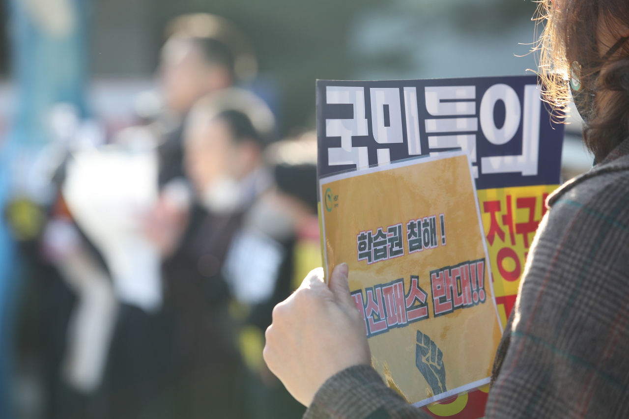 함께하는사교육연합 등 학원·학부모단체가 지난 17일 서울 서초구 서울가정행정법원청사 앞에서 방역패스 처분 효력정지 가처분 소장 제출에 앞서 기자회견을 하고 있다. [연합]