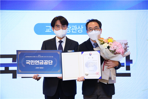 서울 명동 로얄호텔에서 열린 '2021년 공정채용․블라인드채용 우수사례 경진대회'에서 국민연금공단 김연수 차장(오른쪽)이 교육부 장관상을 받고 기념 촬영을 하고 있다. [국민연금공단 제공]
