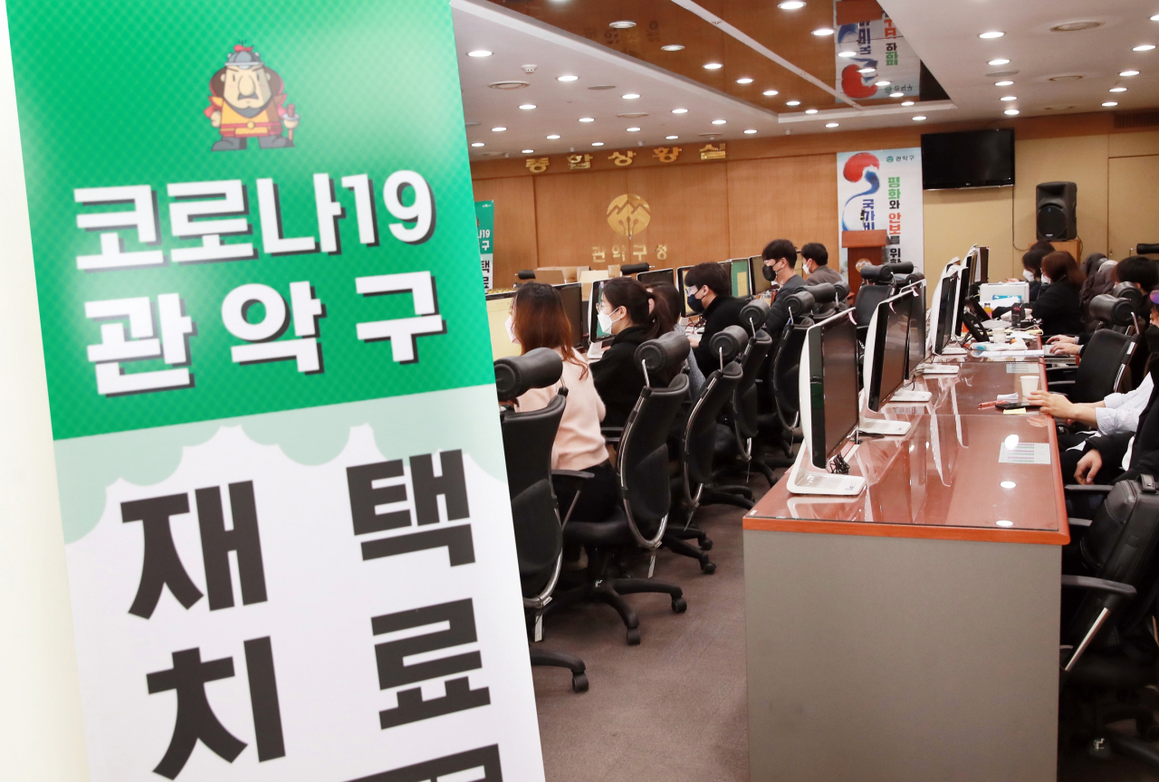 관악구 재택치료전담팀들이 업무를 하고 있다. [관악구]