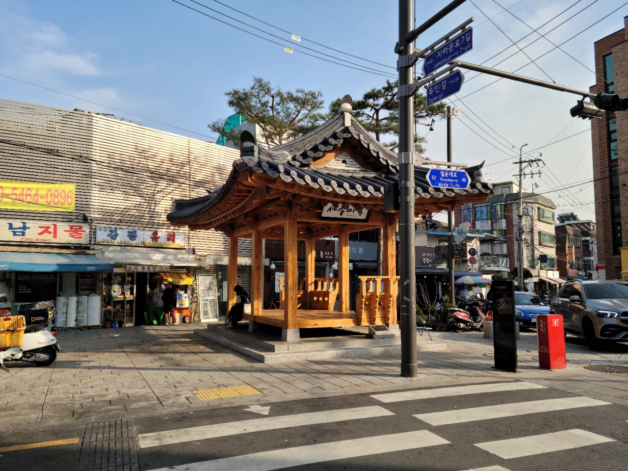서울 종로구가 ‘희망 포토존을 설치할 예정 장소 중 하나인 통인시장 세종마루 정자 전경. [종로구청 제공]