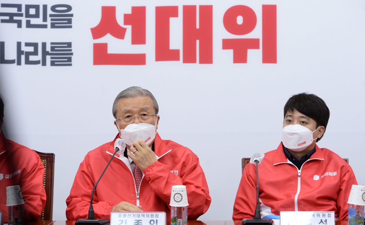 김종인 국민의힘 총괄선거대책위원장이 20일 서울 여의도 국회에서 열린 중앙선거대책위원회의에서 발언하고 있다. [국회 사진기자단]