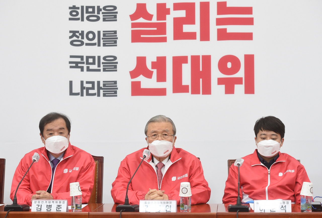 김종인 국민의힘 총괄선거대책위원장이 지난 20일 서울 여의도 국회에서 열린 중앙선거대책위원회의에서 발언하고 있다. [국회사진기자단]