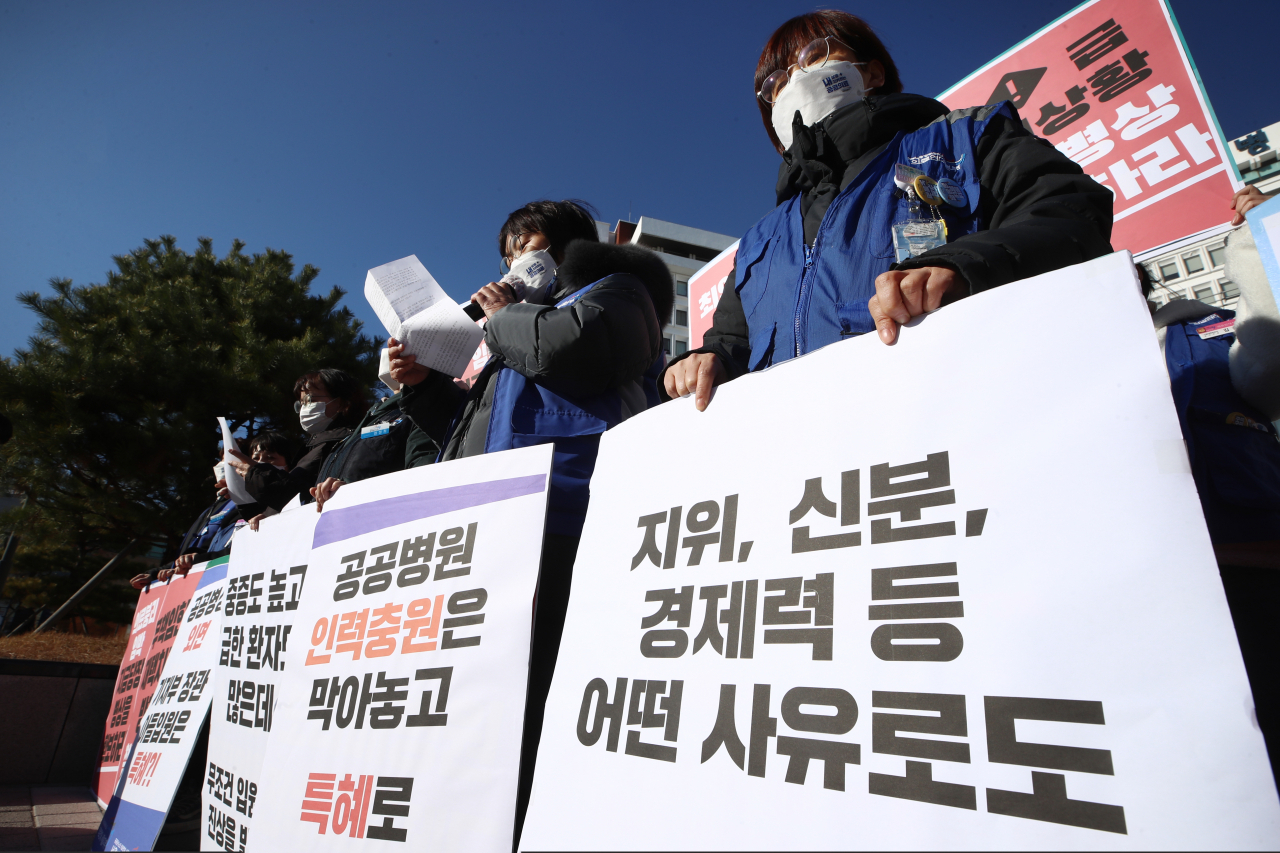 전국공공운수사회서비스노도조합과 서울대병원분회, 의료연대본부 관계자들이 지난 3일 오후 서울 종로구 서울대병원 본관 앞에서 ‘홍남기 경제부총리 겸 기획재정부 장관 규탄 및 공공의료 확충 촉구’ 기자회견을 하고 있다. [연합]