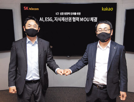 SK텔레콤과 카카오가 양사가 공동 출자한 ‘ESG 펀드’를 통해 ESG 분야 혁신 스타트업에 본격적인 투자를 시작했다. 사진은 여민수 카카오 공동대표(왼쪽)와 유영상 SK텔레콤 대표이사가 지난 3월 경기도 성남시에 위치한 카카오 판교 오피스에서 MOU를 체결한 모습. [SK텔레콤 제공]
