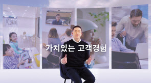 구광모 LG그룹 회장이 20일 ‘안녕하십니까, 구광모입니다’제목의 이메일 영상을 통해 전 세계 LG 임직원에게 신년사를 전하고 있다. [㈜LG 제공]
