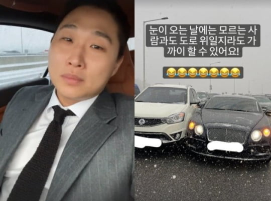[스윙스 인스타그램 캡처]