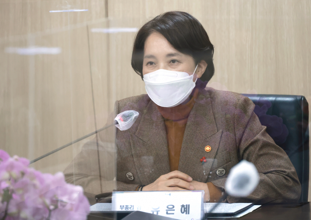 유은혜 사회부총리 겸 교육부 장관. [연합]