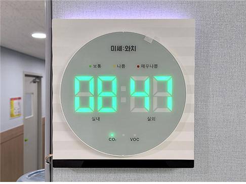 서울 도봉구 방학동노인복지센터 실내공기질 스마트 관리시스템. [도봉구 제공]