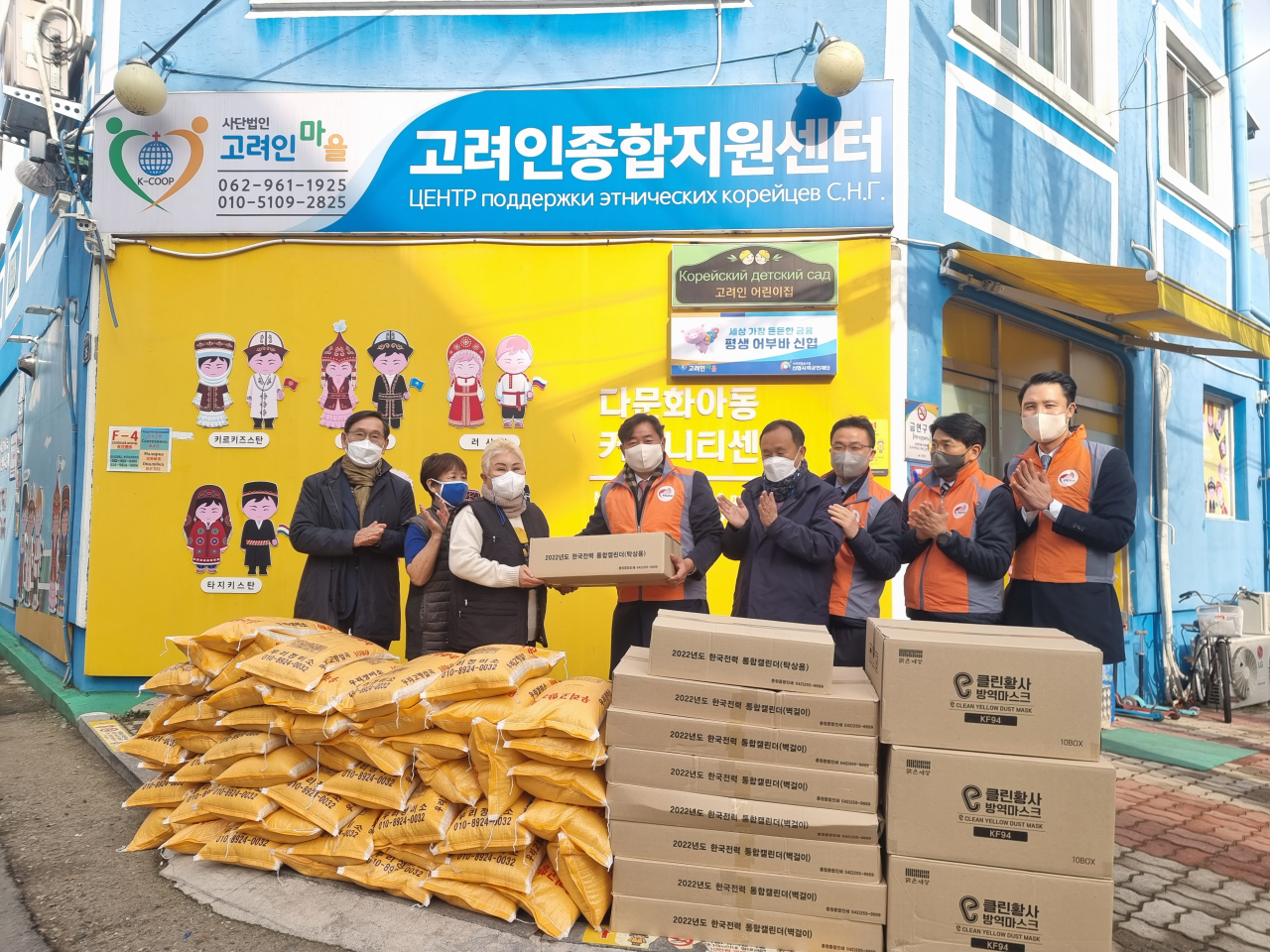 봉사활동 장면
