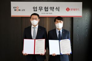 지난 17일 교원그룹과 롯데푸드가 전략적 비즈니스 파트너십 MOU를 체결했다.[교원 제공]