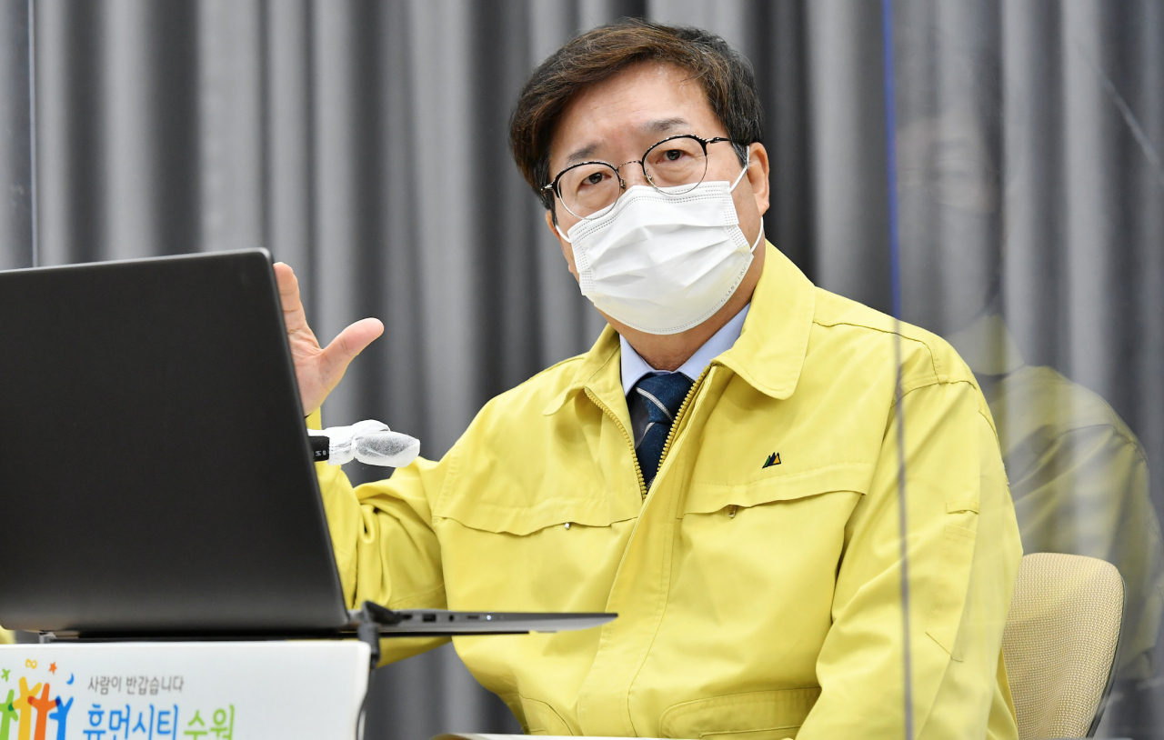 염태영 수원시장.