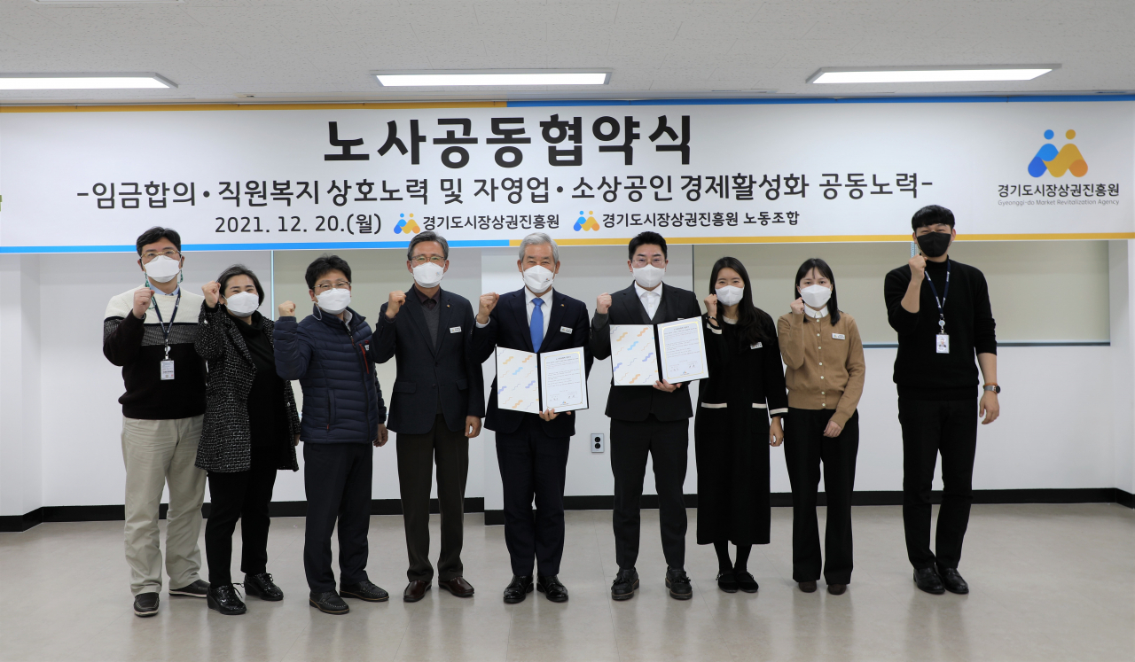 [경상원 제공]