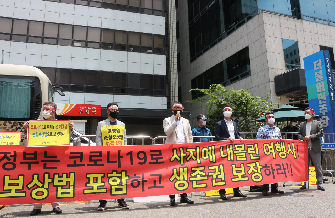 여행업계 대표들이 손실보상법에 여행업계도 포함시킬 것 등 생종권 보장대책을 촉구하고 있다.