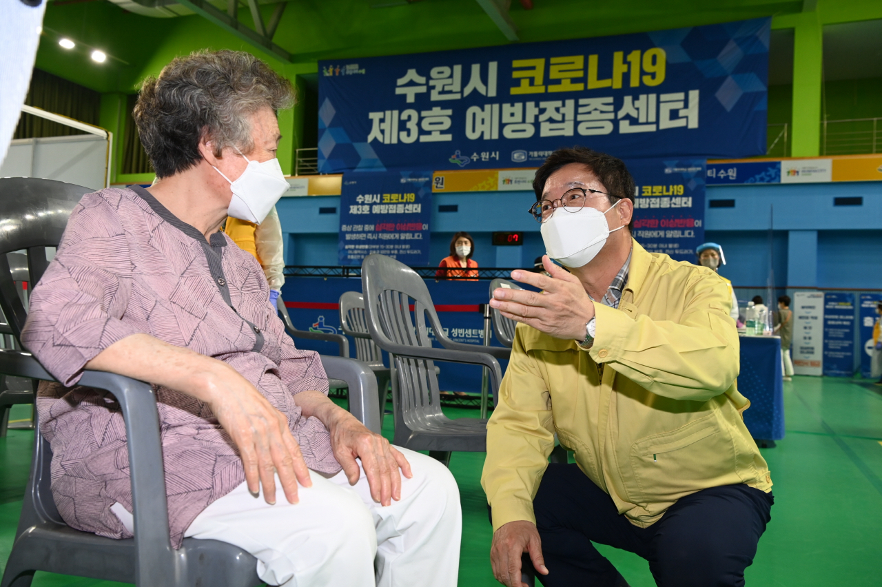 [수원시 제공]