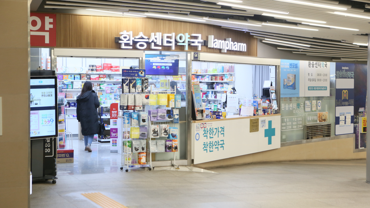 서울교통공사가 종로3가역과 역삼역 내에 의원·약국을 운영할 수 있는 ‘메디컬존’ 사업자를 공모한다고 20일 밝혔다. 사진은 서울 지하철 역사 내 운영 중인 약국. [서울교통공사 제공]