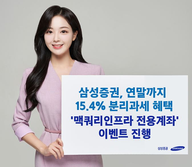삼성증권 제공
