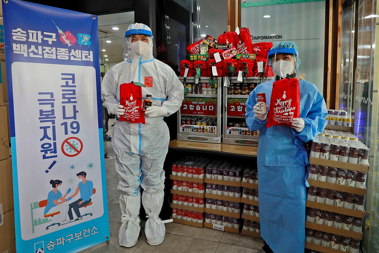 롯데물산은 21일부터 송파구 관내 코로나19 선별진료소 400여명 의료진들을 위해 온음료 2만병을 지원한다. [롯데물산 제공]