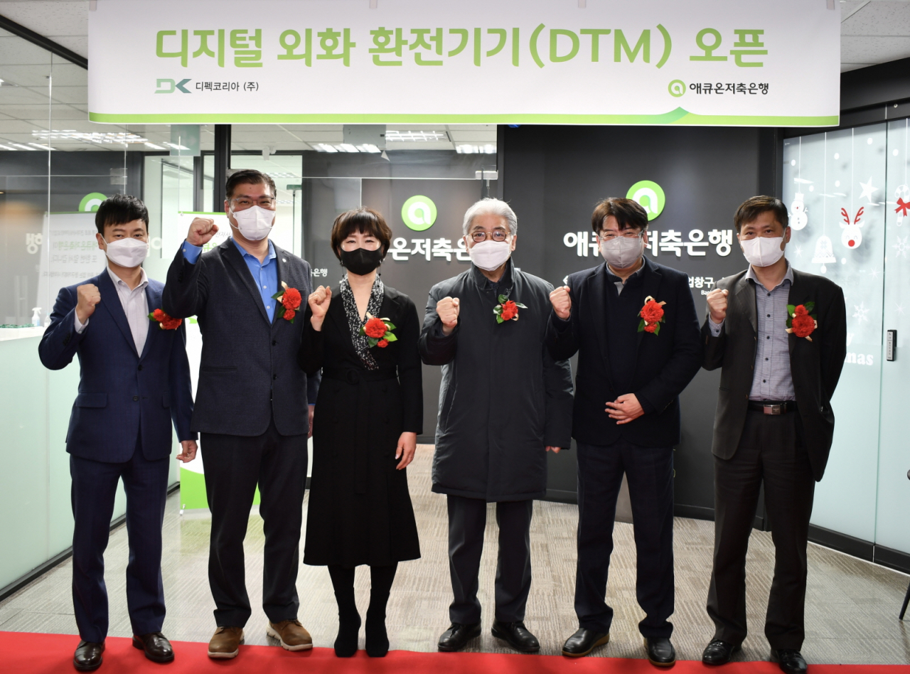 애큐온저축은행은 20일 부산금융센터에 업계 최초로 무인 외화환전기기를 설치했다. 사진 왼쪽부터 안우철 애큐온저축은행 Retail신사업팀장, 이호근 애큐온저축은행 대표이사, 손유진 디펙코리아 대표, 박기식 다윈KS 회장, 이종명 다윈KS 대표, 노의석 부산시소상공인연합회장.[애큐온저축은행 제공]