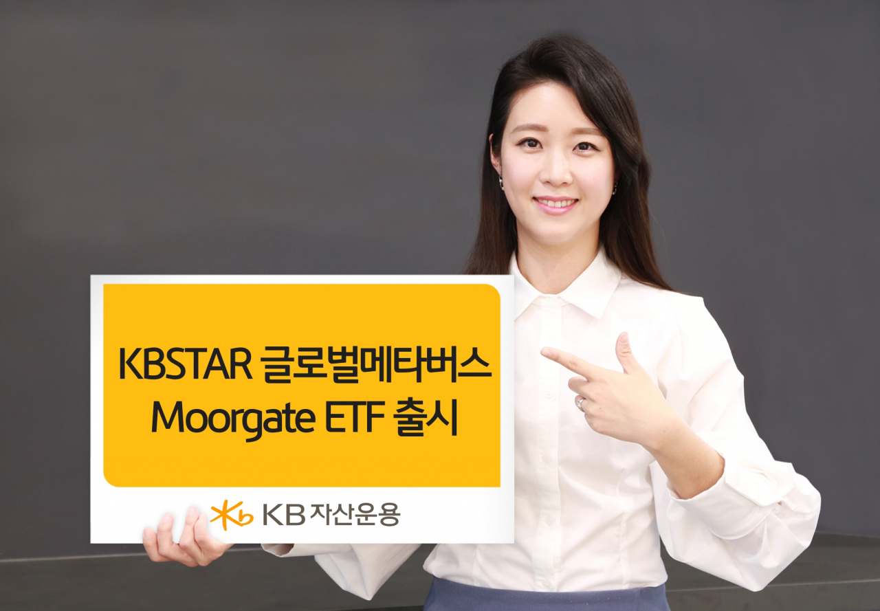 KB자산운용 제공