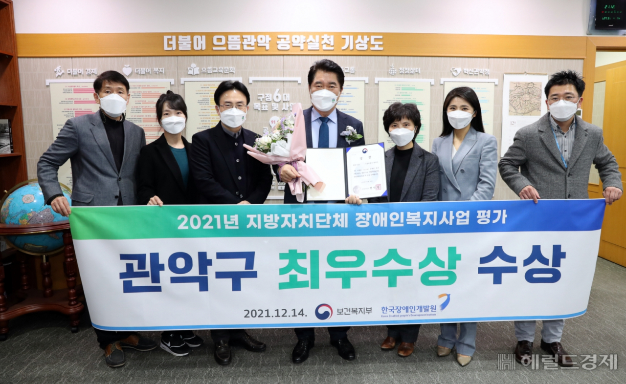 장애인복지사업 평가에서 최우수상을 수상한 박준희 구청장과 직원들이 기념사진을 찍고 있다.[관악구]