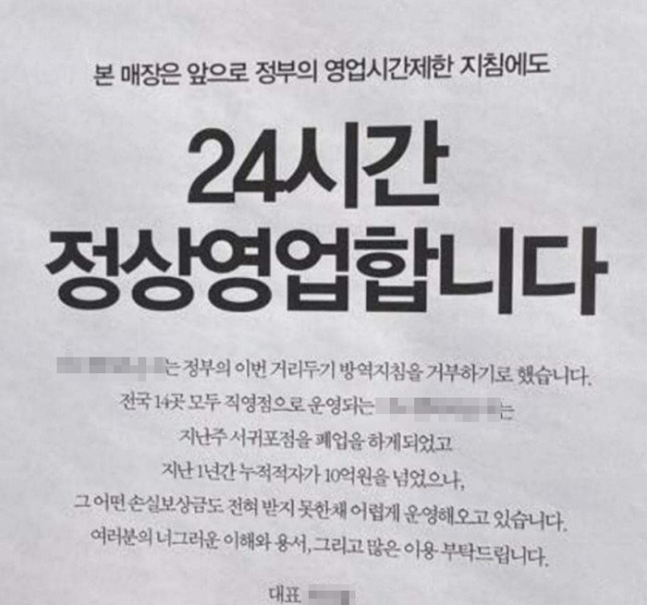 [인터넷 커뮤니티 캡처]