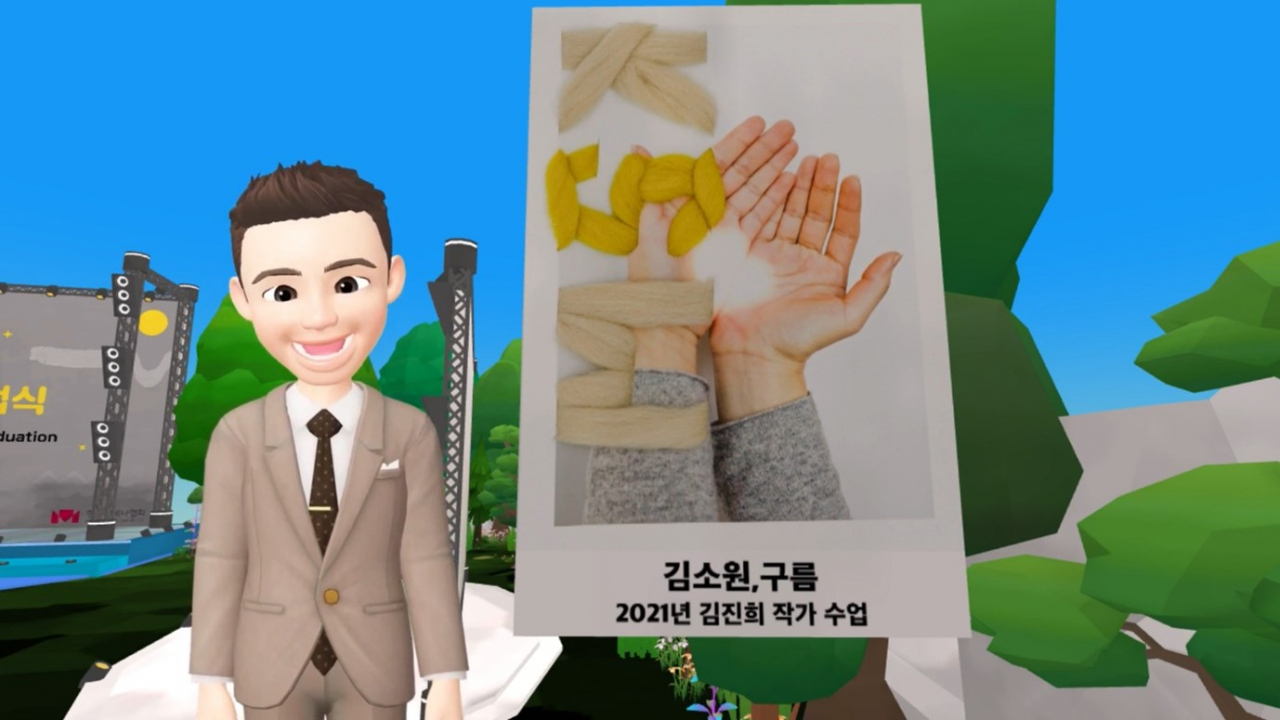드림그림 메타버스 졸업식에서는 올해 드림그림을 졸업하는 졸업생의 작품들이 소개되었다.[한성자동차 제공]