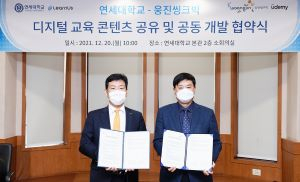 웅진씽크빅 제공
