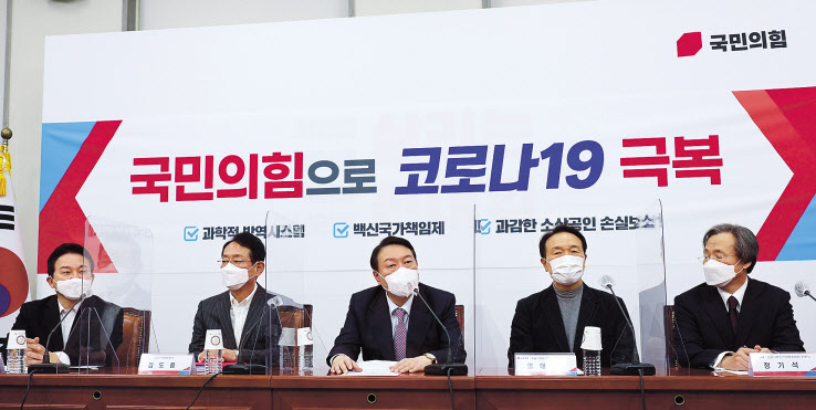 윤석열 국민의힘 대선후보가 21일 국회에서 열린 코로나19 극복을 위한 비상대책회의에 참석, 발언하고 있다. 이상섭 기자