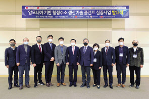 황민재(왼쪽 세번째부터) 롯데케미칼 연구소장, 박천홍 삼성엔지니어링 부사장, 이옥헌 산업통상자원부 과장, 김용석 롯데정밀화학 대표이사.