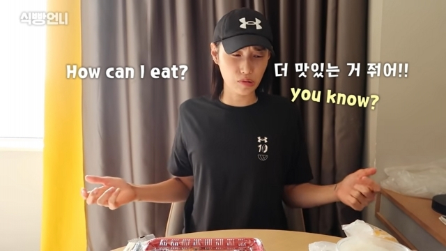 [김연경 유튜브]
