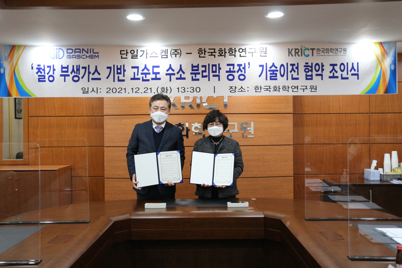 이미혜(오른쪽) 한국화학연구원장과 장세훈 단일가스켐 대표가 기술이전 협약을 체결하고 있다.[한국화학연구원 제공]