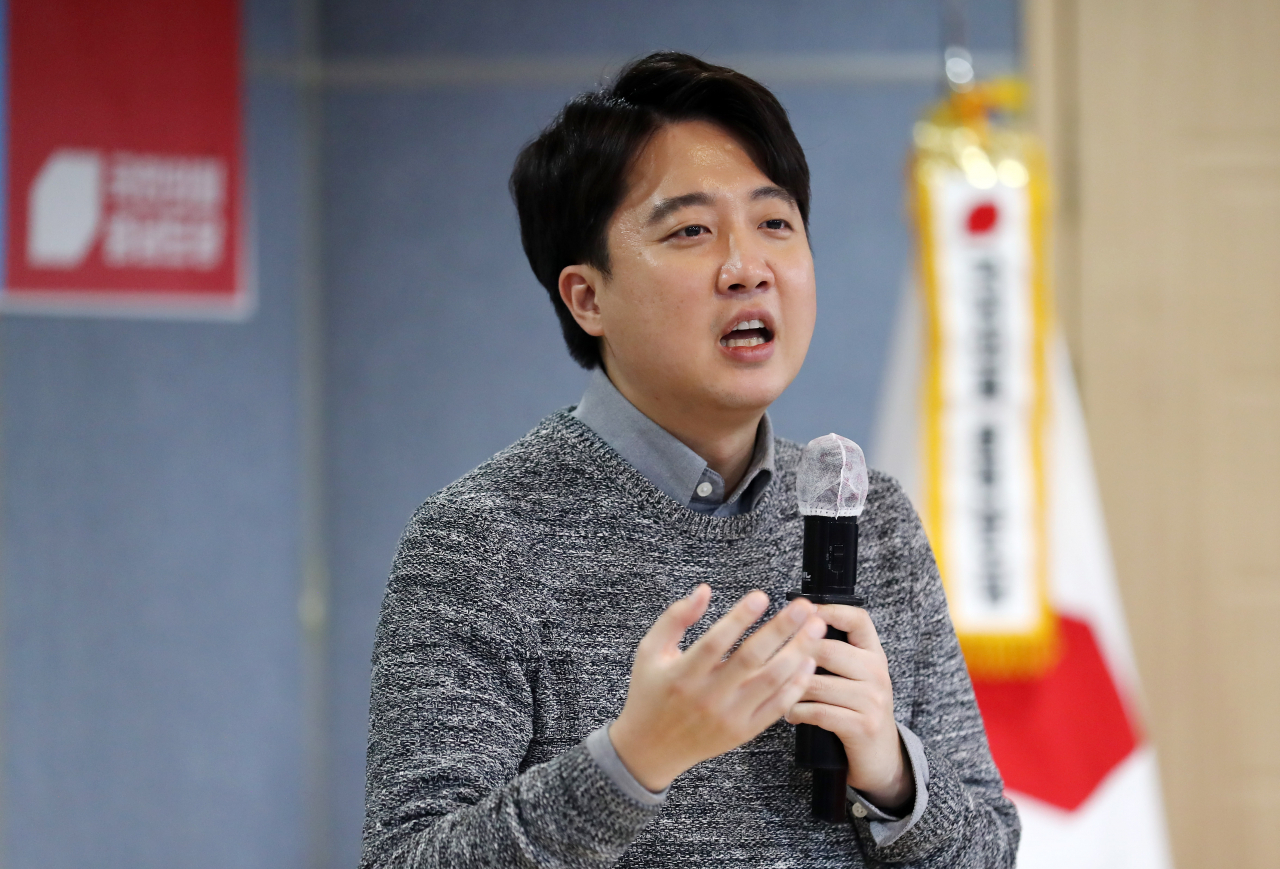 국민의힘 이준석 대표 [연합]