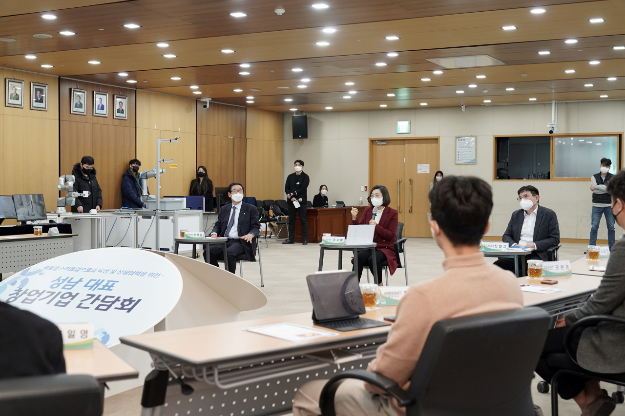 [성남시 제공]