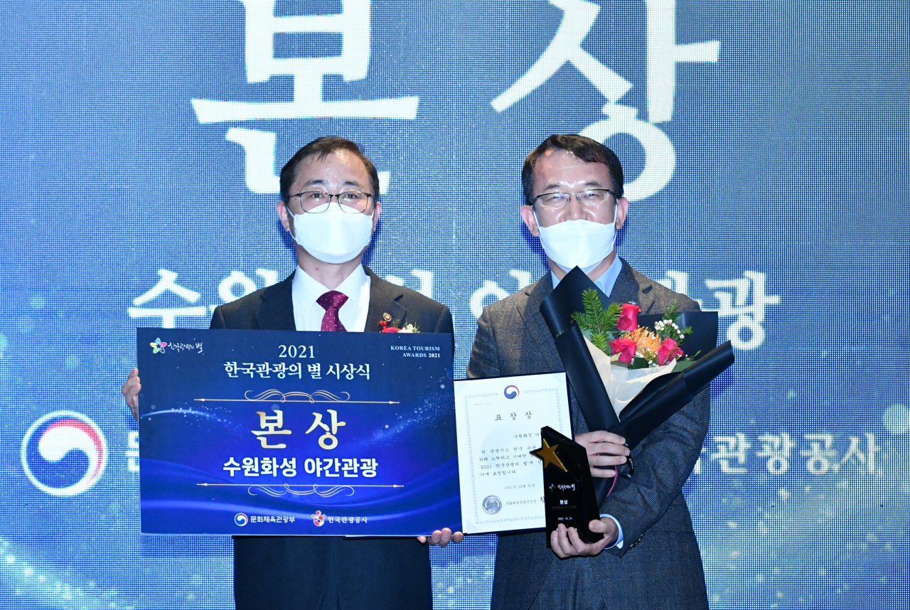 [수원시 제공]