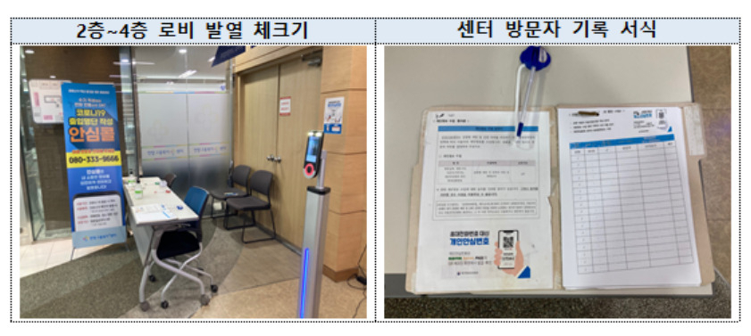 [고용노동부 제공]