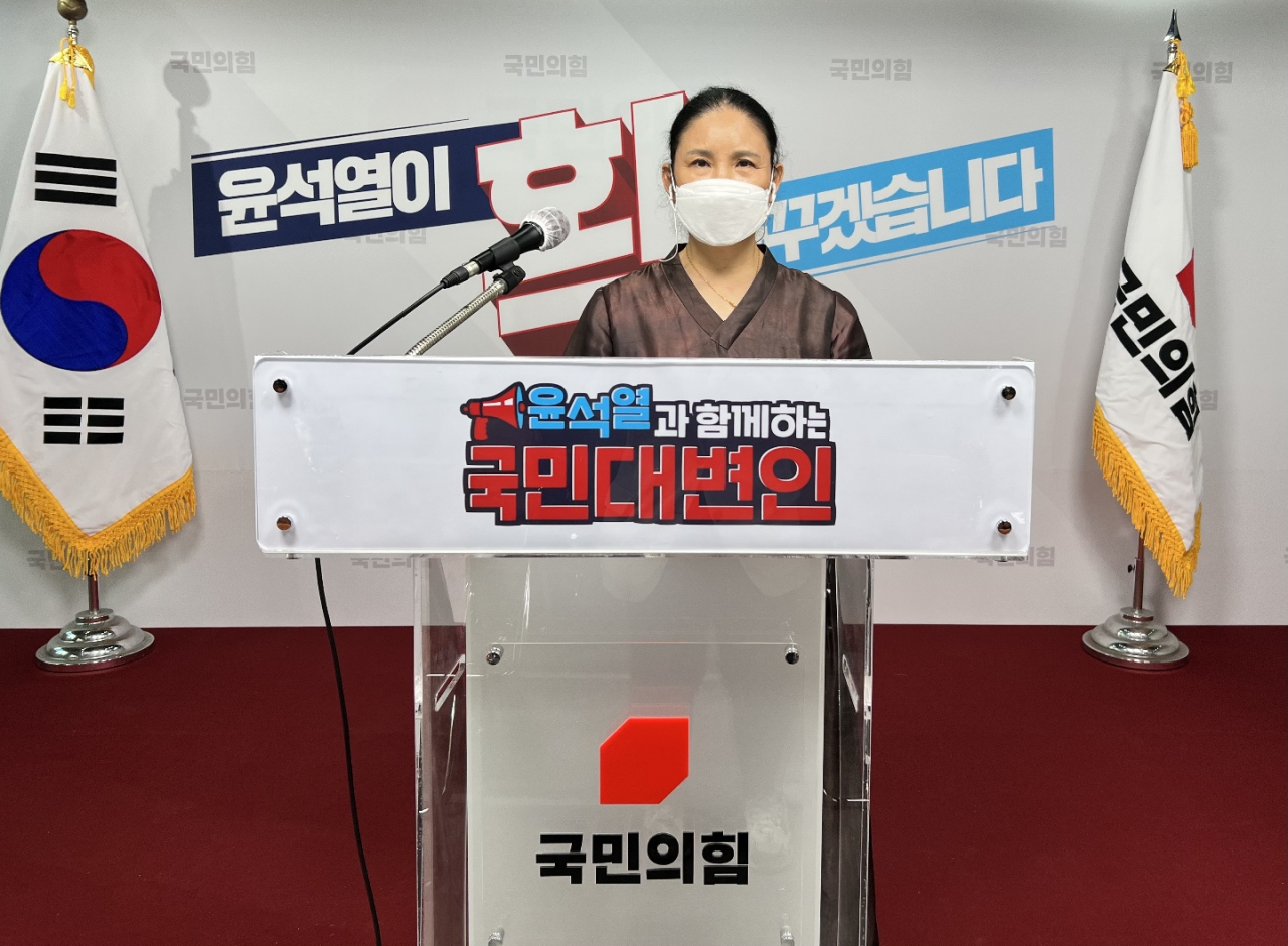 김인숙 국민의힘 국민대변인. [국민의힘 제공]
