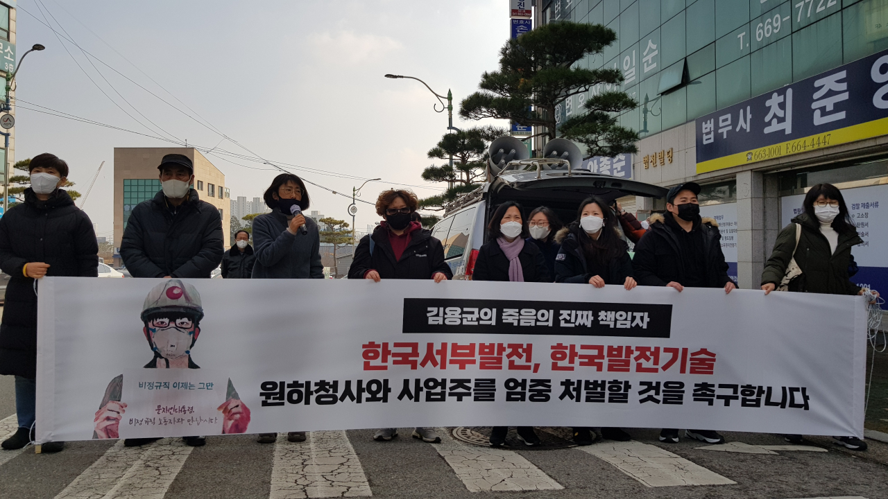 연합