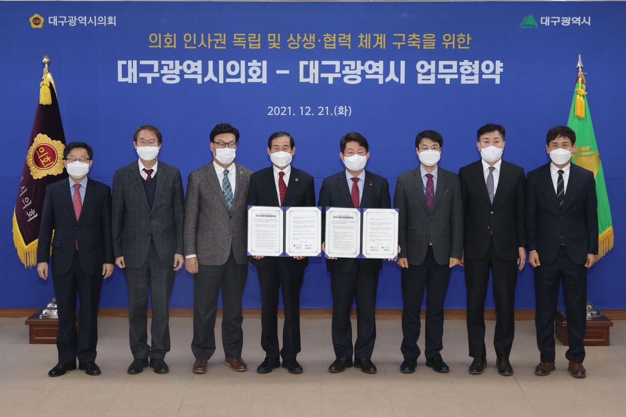 대구시와 대구시의회는 21일 시의회 2층 간담회장에서 권영진 시장, 장상수 시의회 의장 등이 참석한 가운데 인사 운영 업무 협약식을 열었다.[대구시의회 제공]