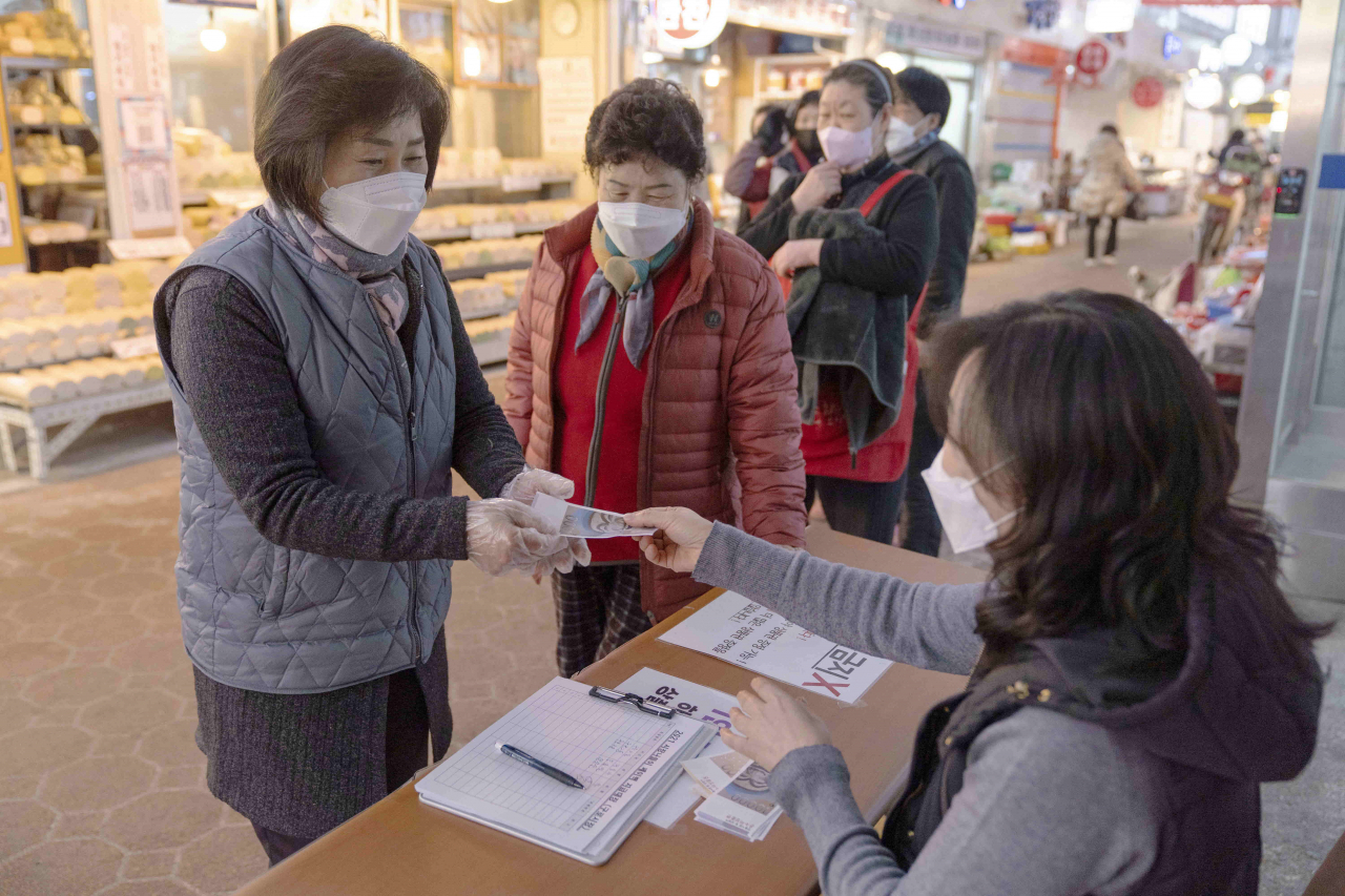 서울 구로구가 27일부터 5개 전통시장에서 페이백 행사를 진행한다. [구로구 제공]