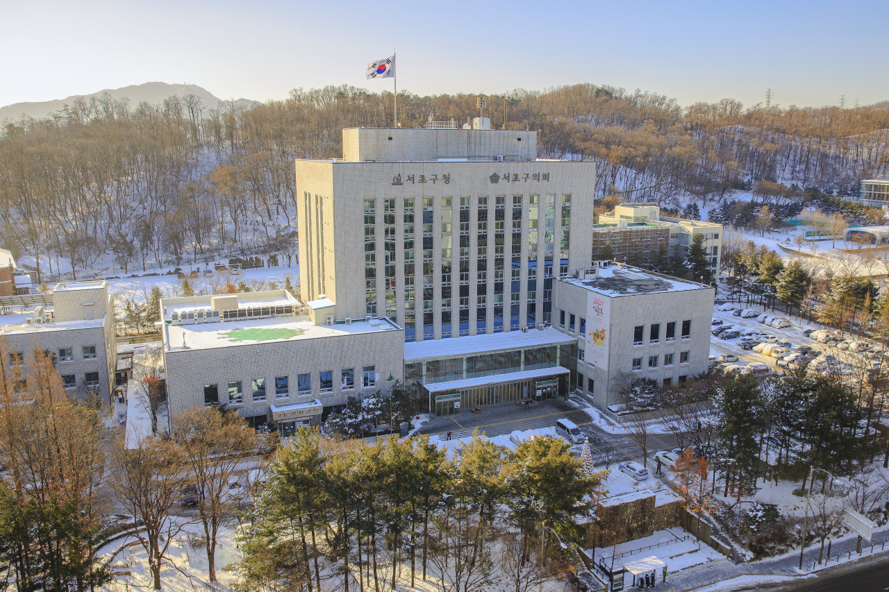 서초구청 전경. [서초구청 제공]