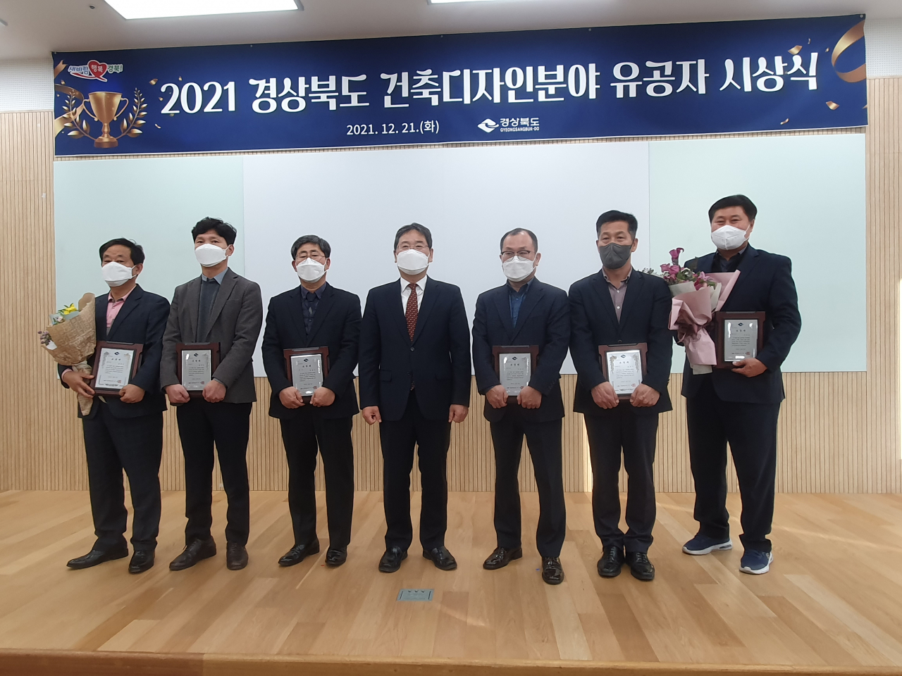 [경북도 제공]