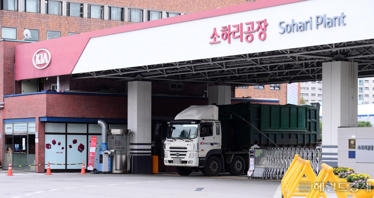 기아 광명 소하리공장.[헤럴드경제DB]