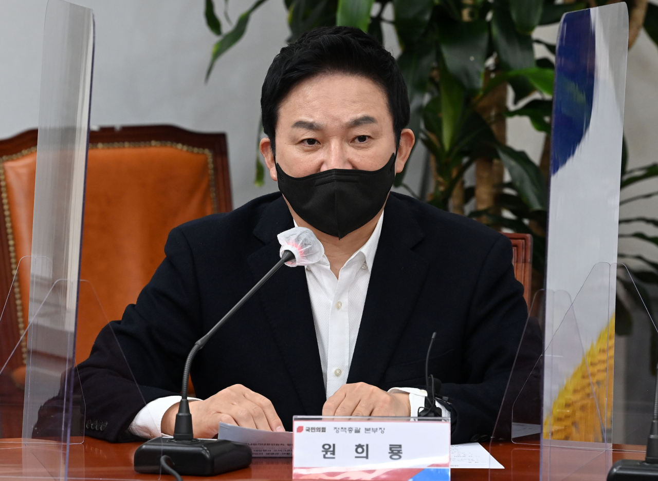 원희룡 국민의힘 정책총괄본부장. [연합]