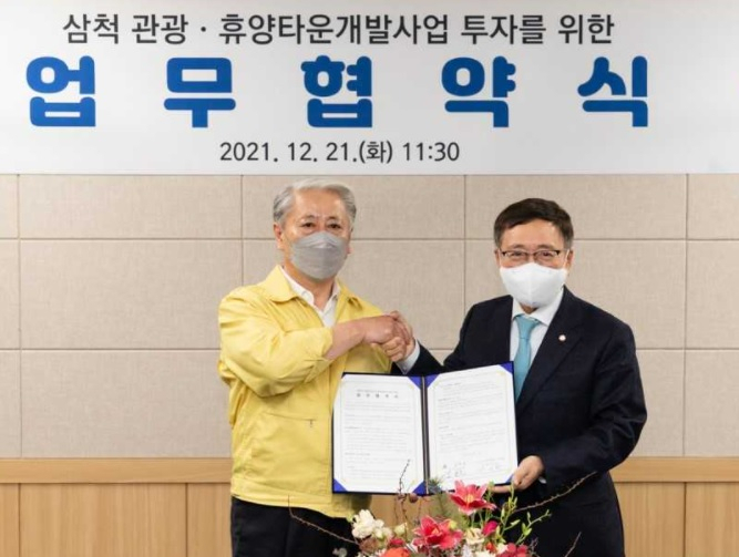 정진학 유진기업·동양 대표(오른쪽)와 김양호 삼척시장이 강원도 삼척시청에서 업무협약을 맺고 있다. [유진 제공]