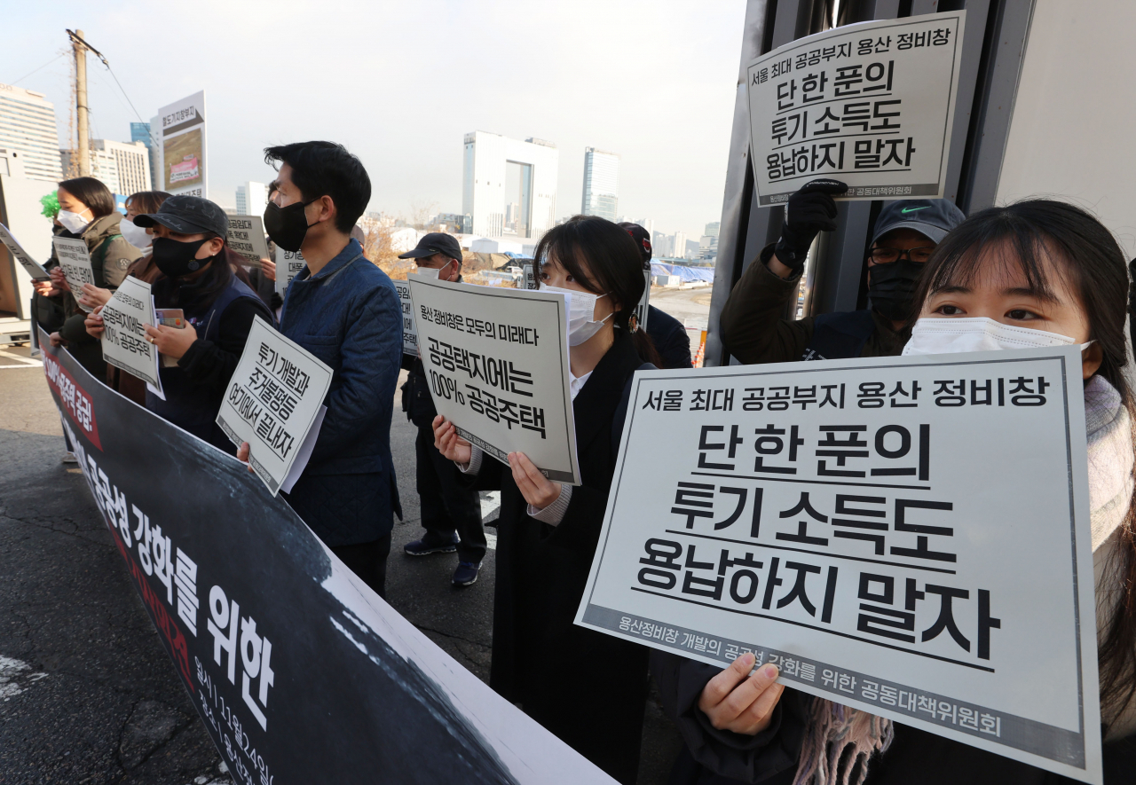 지난달 24일 오전 서울 용산구 옛 용산정비창 부지 정문 앞에서 열린 ‘용산정비창 개발의 공공성 강화를 위한 공동대책위원회’ 출범 기자회견에서 참가자들이 발언하고 있다. [연합]
