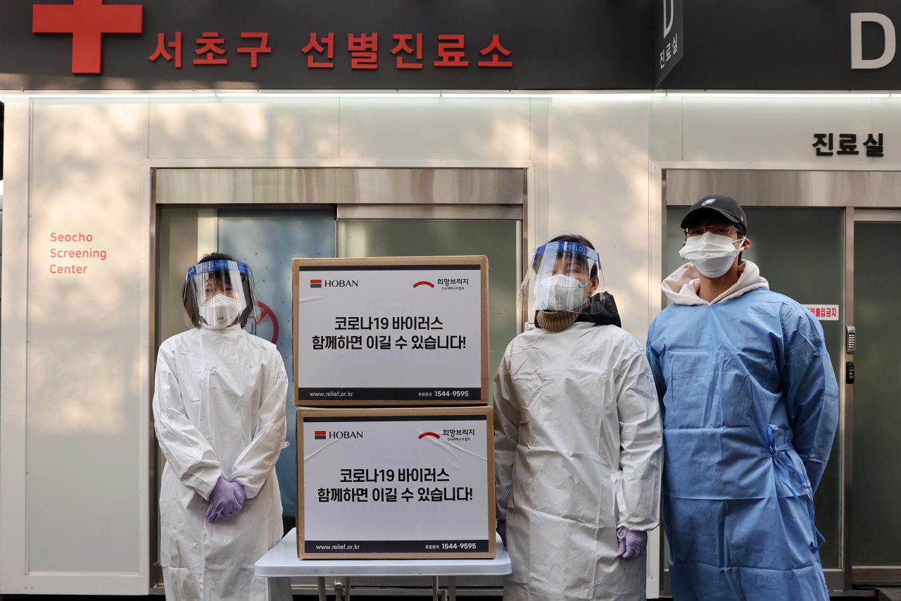 호반그룹 임직원 봉사단 ‘호반사랑나눔이’는 지난 20일 서초보건소에 ‘함께하는 행복나눔’ 기금 1000만원을 전달했다. [호반그룹 제공]